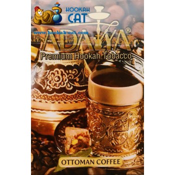 Табак для кальяна Adalya Ottoman Coffee (Адалия Турецкий Кофе) 50г  
